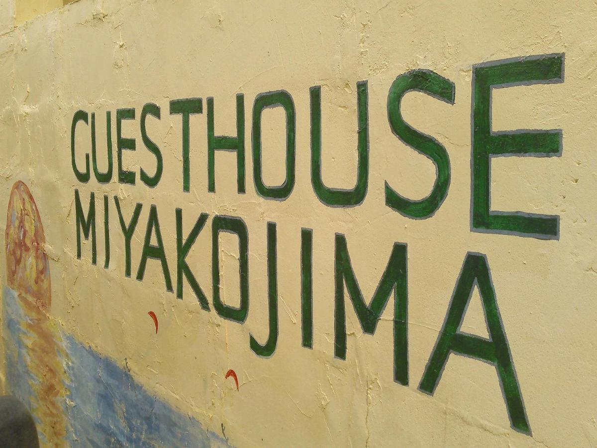 Guest House Miyakojima Екстер'єр фото